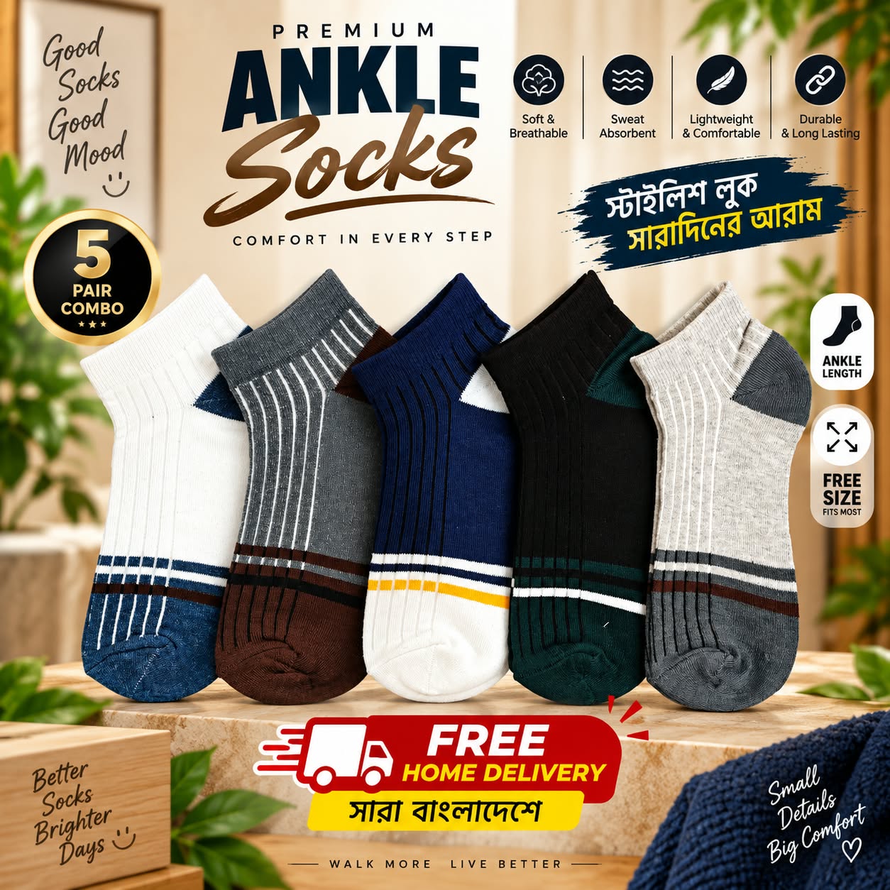 ANKLE SOCKS (HILL CONTRAST)